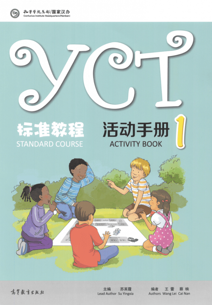 Chinese School Curriculum Book 1 YCT 1